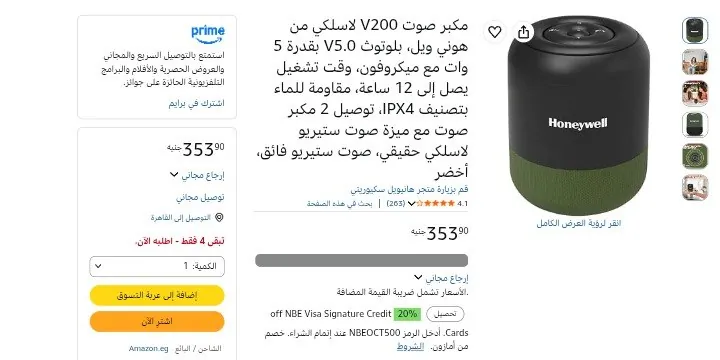 صورة مكبر صوت V200 لاسلكي من هوني ويل، بلوتوث V5.0 بقدرة 5 وات مع ميكروفون، وقت تشغيل يصل إلى 12 ساعة، مقاومة للماء بتصنيف IPX4،