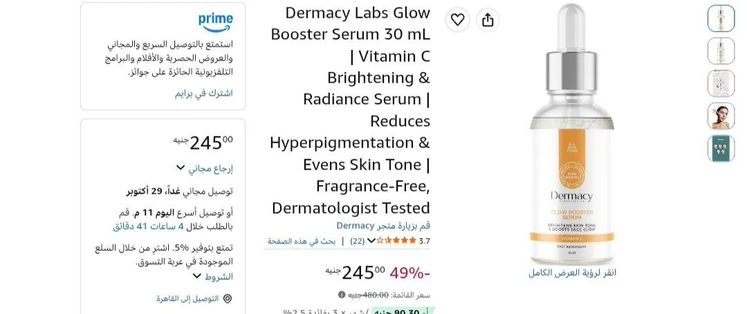 صورة لينك العرض:
