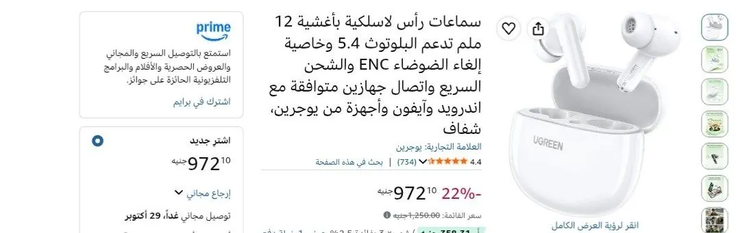 صورة لينك العرض:
