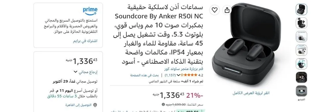 صورة لينك العرض: