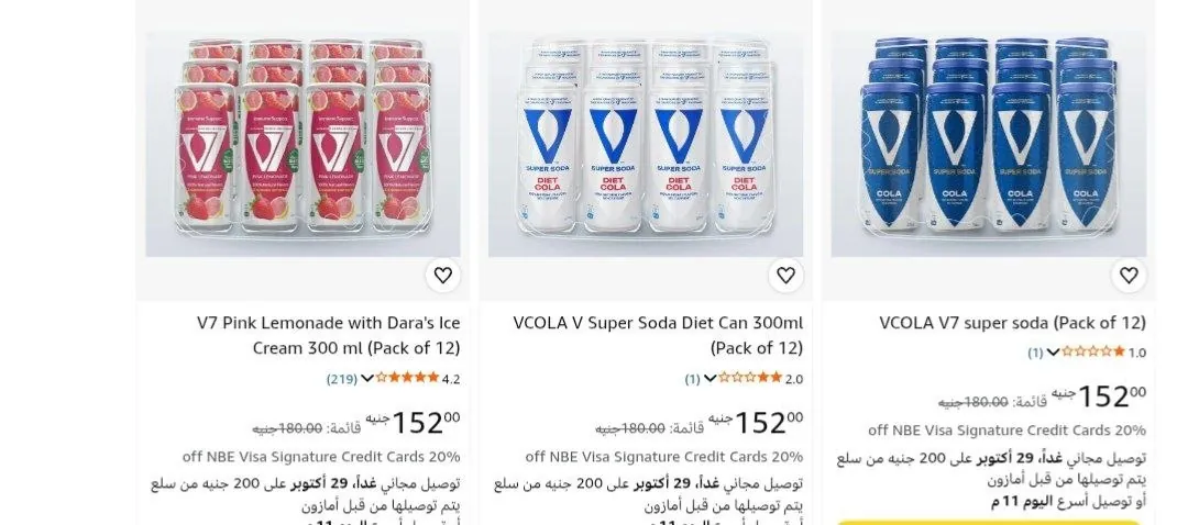 صورة مشروب  12 قطعه V7 بسعر 152جنيه