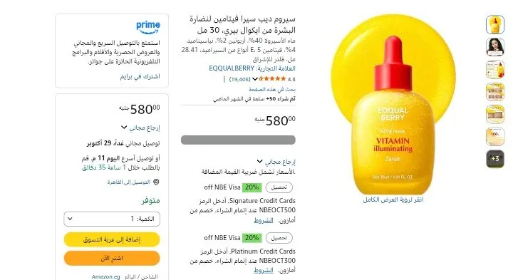صورة لينك العرض: