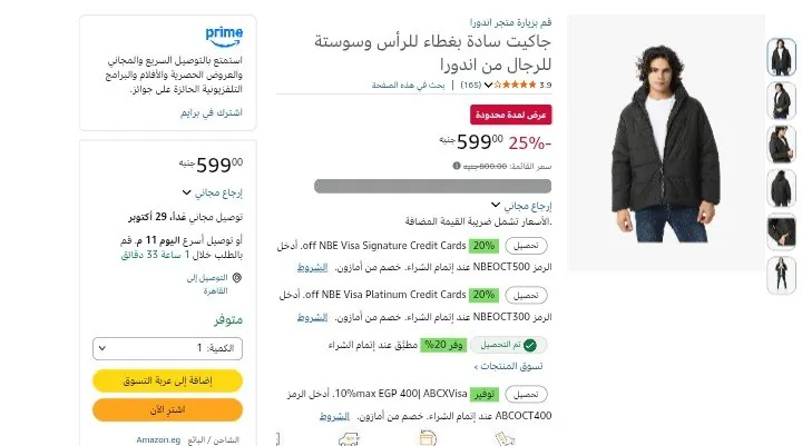 صورة لينك العرض:
