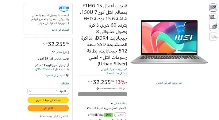 صورة لابتوب أعمال 15 F1MG بمعالج انتل كور 7 150U، شاشة 15.6 بوصة FHD بتردد 60 هرتز، ذاكرة وصول عشوائي