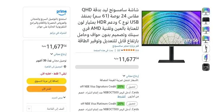 صورة شاشة سامسونج ليد بدقة QHD مقاس 24 بوصة (61 سم) بمنفذ USB نوع C ودعم HDR بمليار لون للعناية بالعين وتقنية AMD فري سينك وتصميم بدون حواف وحامل بارتفاع قابل للتعديل وتوفير الطاقة بسعر