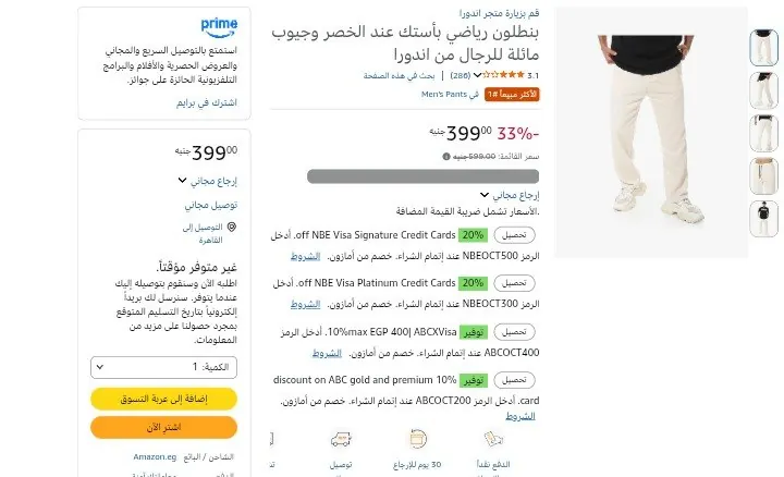 صورة عرض