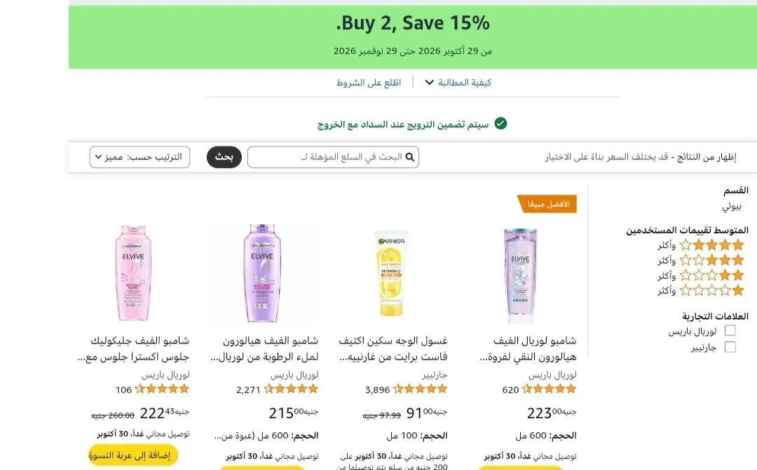 صورة لينك العرض: