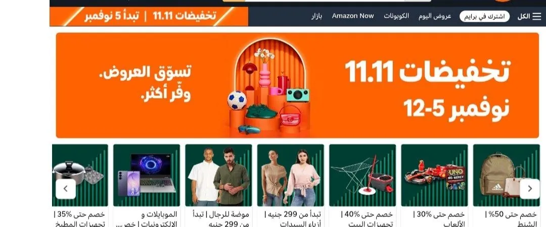 صورة الفرصة مبتجيش مرتين والعدد التنازلي بدأ !🔥
