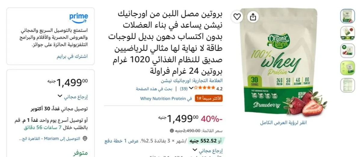صورة أقراص فيتامينات الطاقة جينسنج وجينكو من Centrum عدد 30 قرص ب 208 جنيه بكوبون السوبرماركت: