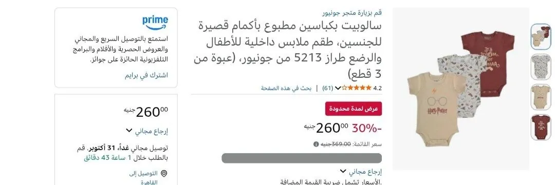 صورة لينك العرض: