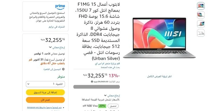 صورة لابتوب أعمال 15 F1MG بمعالج انتل كور 7 150U، شاشة 15.6 بوصة FHD بتردد 60 هرتز، ذاكرة