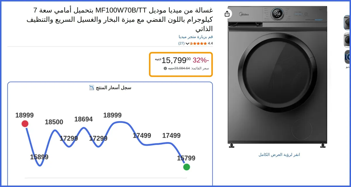 صورة 🛍️ غسالة موديل MF100W70B/TT بتحميل أمامي سعة 7 كيلوجرام باللون الفضي مع ميزة البخار والغسيل السريع والتنظيف الذاتي من ميديا