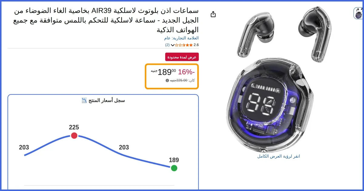 صورة 🛍️ سماعات اذن بلوتوث لاسلكية AIR39 بخاصية الغاء الضوضاء من الجيل الجديد - سماعة لاسلكية للتحكم باللمس متوافقة مع جميع الهواتف الذكية
