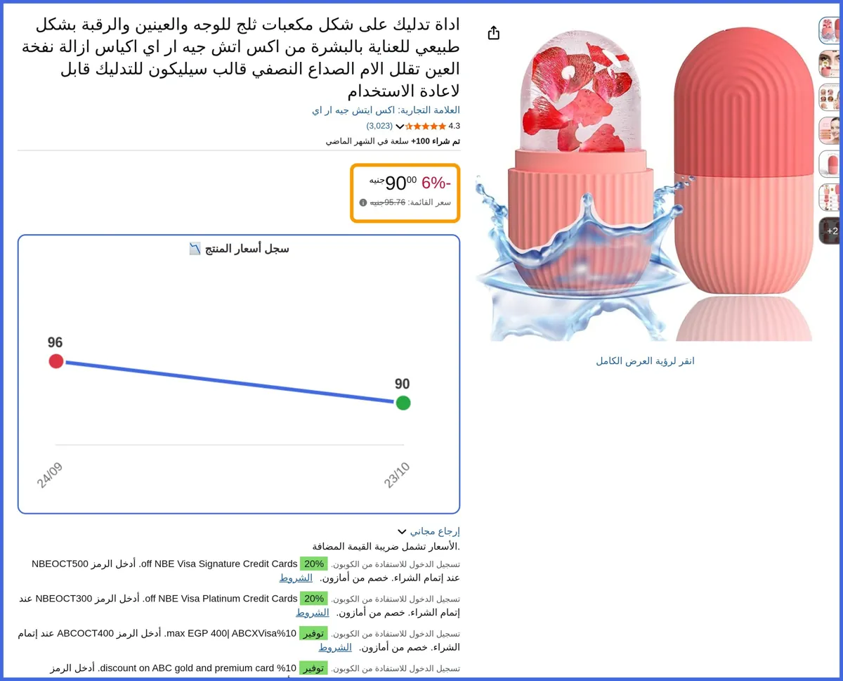صورة 🛍️ اداة تدليك على شكل مكعبات ثلج للوجه والعينين والرقبة بشكل طبيعي للعناية بالبشرة من اكس اتش جيه ار اي اكياس ازالة نفخة العين تقلل الام الصداع النصفي قالب سيليكون للتدليك قابل لاع