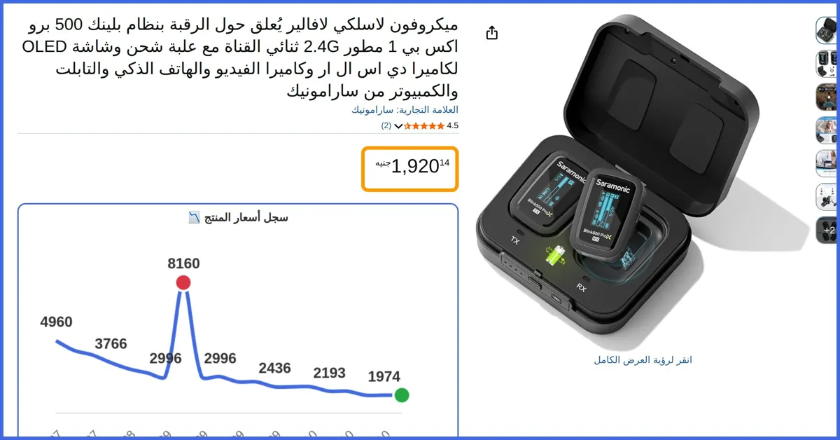 صورة 🛍️ ميكروفون لاسلكي لافالير يُعلق حول الرقبة بنظام بلينك 500 برو اكس بي 1 مطور 2.4G ثنائي القناة مع علبة شحن وشاشة OLED لكاميرا دي اس ال ار وكاميرا الفيديو والهاتف الذكي والتابلت وا