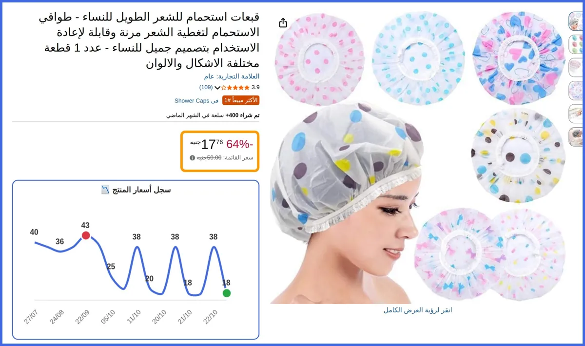 صورة 🛍️ قبعات استحمام للشعر الطويل للنساء - طواقي الاستحمام لتغطية الشعر مرنة وقابلة لإعادة الاستخدام بتصميم جميل للنساء - عدد 1 قطعة مختلفة الاشكال والالوان