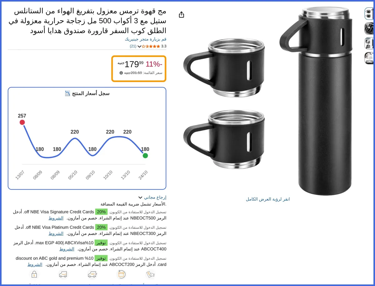 صورة 🛍️ مج قهوة ترمس معزول بتفريغ الهواء من الستانلس ستيل مع 3 أكواب 500 مل زجاجة حرارية معزولة في الطلق كوب السفر قارورة صندوق هدايا أسود  ml