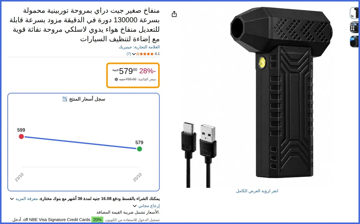 صورة 🛍️ منفاخ صغير جيت دراي بمروحة توربينية محمولة بسرعة 130000 دورة في الدقيقة مزود بسرعة قابلة للتعديل منفاخ هواء يدوي لاسلكي مروحة نفاثة قوية مع إضاءة لتنظيف السيارات  Jet Blower