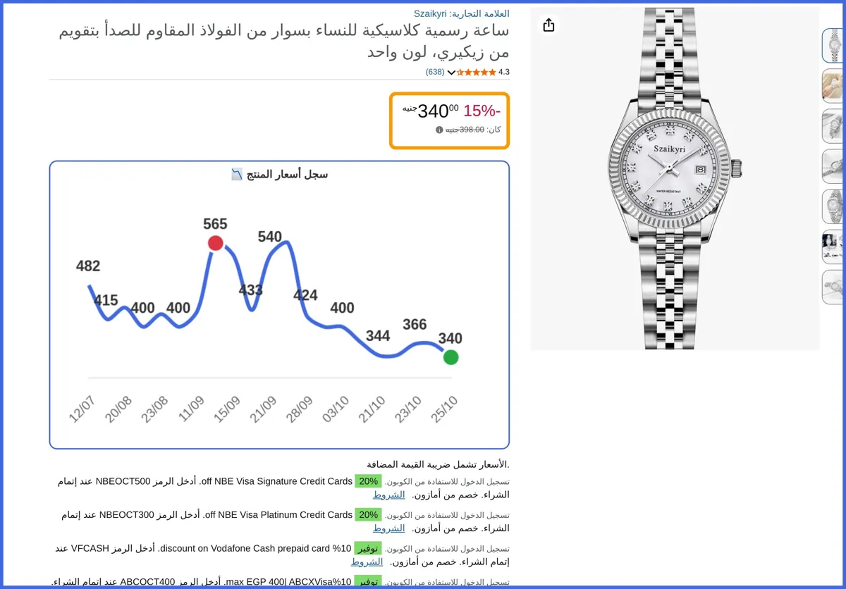 صورة 🛍️ ساعة رسمية كلاسيكية للنساء بسوار من الفولاذ المقاوم للصدأ بتقويم من زيكيري standard من Szaikyri