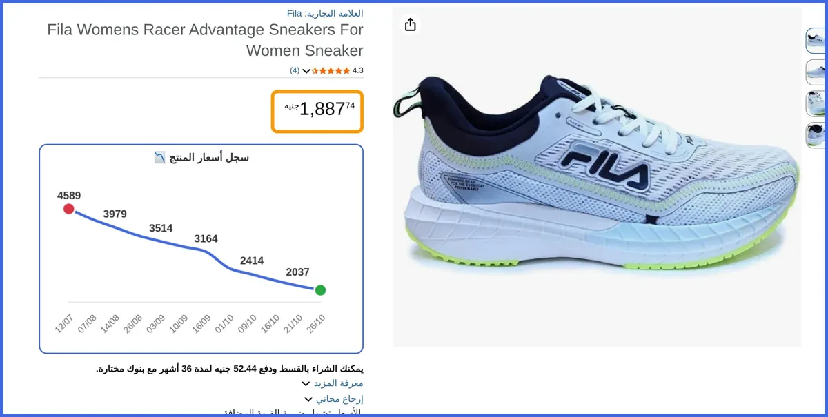 صورة 🛍️ Womens Racer Advantage Sneakers For Women Sneaker من Fila
