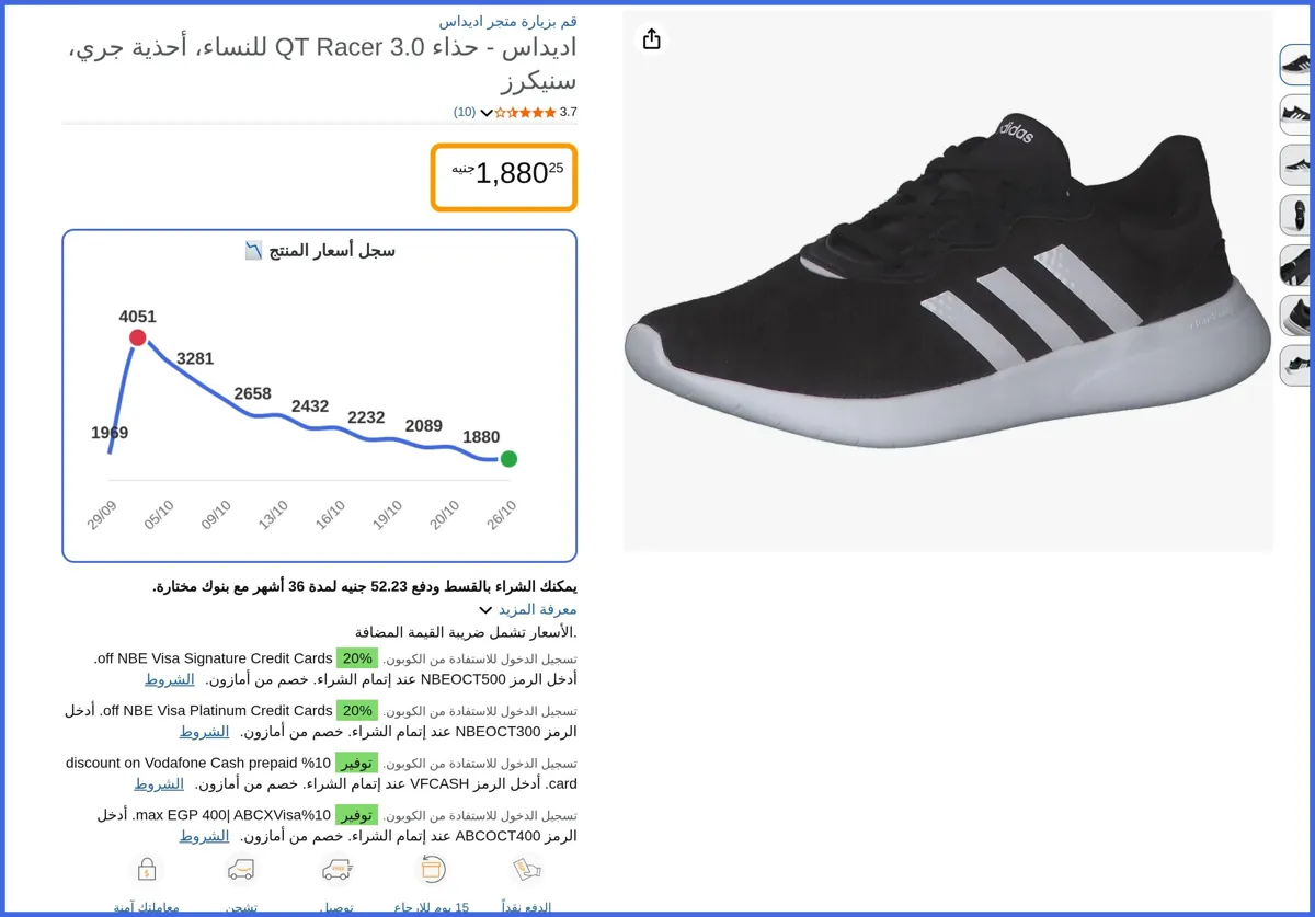 صورة 🛍️ حذاء QT Racer 3.0 للنساء، أحذية جري، سنيكرز من اديداس