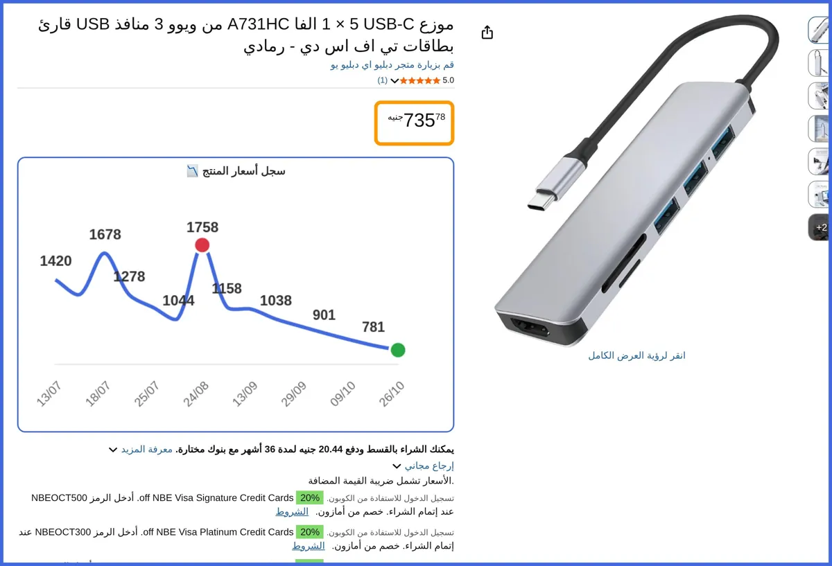 صورة 🛍️ موزع USB-C‏ 5 × 1 الفا A731HC من ويوو 3 منافذ USB قارئ بطاقات تي اف اس دي - رمادي من دبليو اي دبليو يو