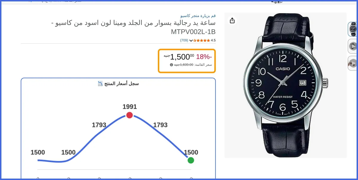صورة 🛍️ ساعة يد رجالية بسوار من الجلد ومينا لون اسود - MTPV002L-1B من كاسيو