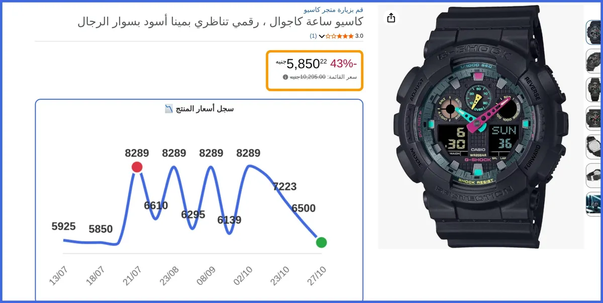 صورة 🛍️ ساعة كاجوال، رقمي تناظري بمينا أسود بسوار الرجال من كاسيو