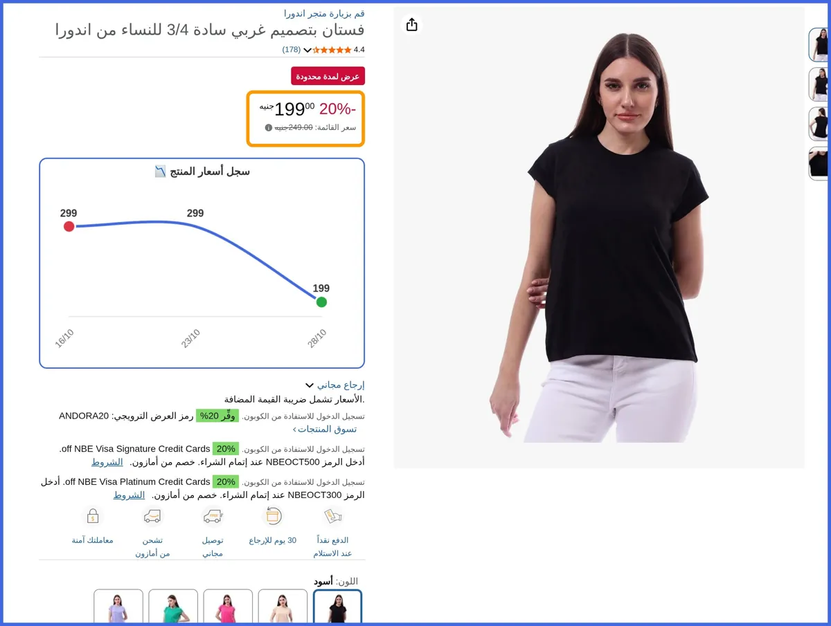صورة 🛍️ فستان بتصميم غربي سادة 3/4 للنساء من اندورا
