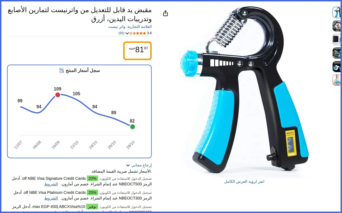صورة 🛍️ مقبض يد قابل للتعديل من واترنيست لتمارين الأصابع وتدريبات اليدين، أزرق من واتر نيست