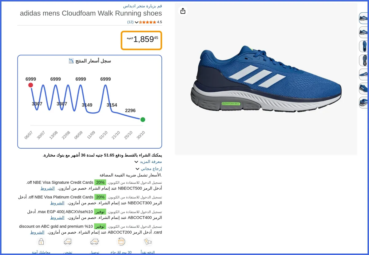 صورة 🛍️ adidas mens Cloudfoam Walk Running shoes من اديداس
