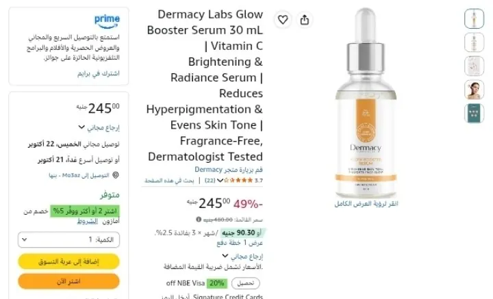 صورة قناتنا على واتساب: (اضغط هنا للانضمام)