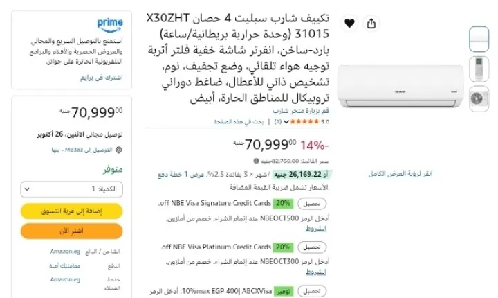 صورة قناتنا على واتساب: (اضغط هنا للانضمام)