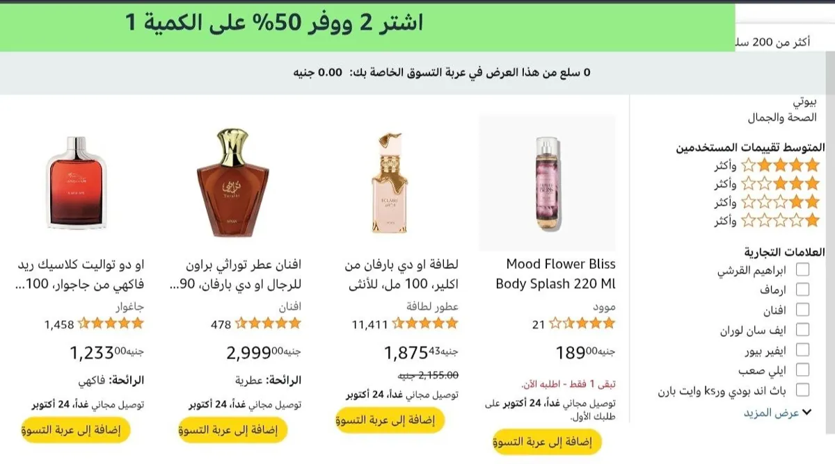 صورة قناتنا على واتساب: (اضغط هنا للانضمام)