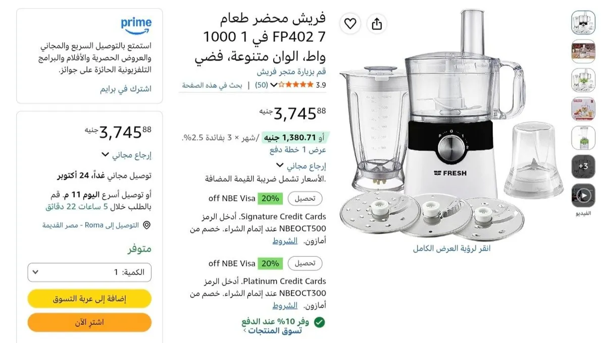 صورة قناتنا على واتساب: (اضغط هنا للانضمام)