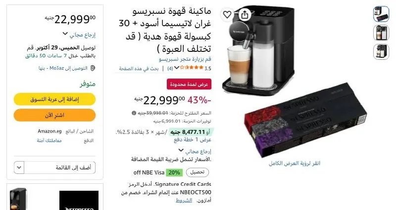 صورة قناتنا على واتساب: (اضغط هنا للانضمام)