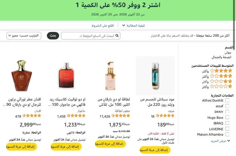 صورة عرض