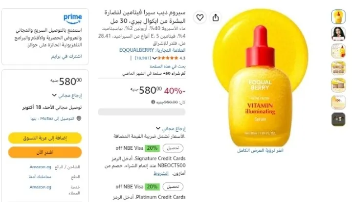 صورة قناتنا على واتساب: (اضغط هنا للانضمام)