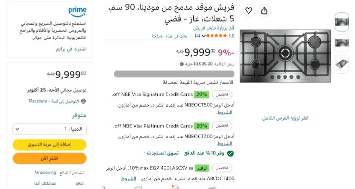 صورة قناتنا على واتساب: (اضغط هنا للانضمام)