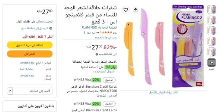 صورة قناتنا على واتساب: (اضغط هنا للانضمام)