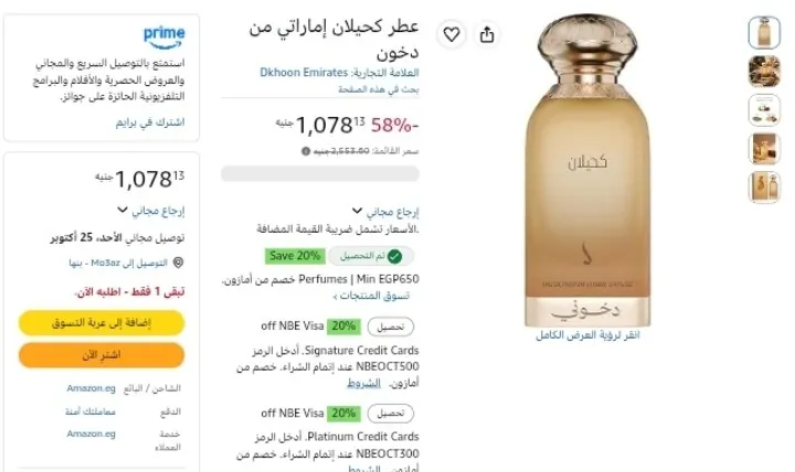 صورة قناتنا على واتساب: (اضغط هنا للانضمام)