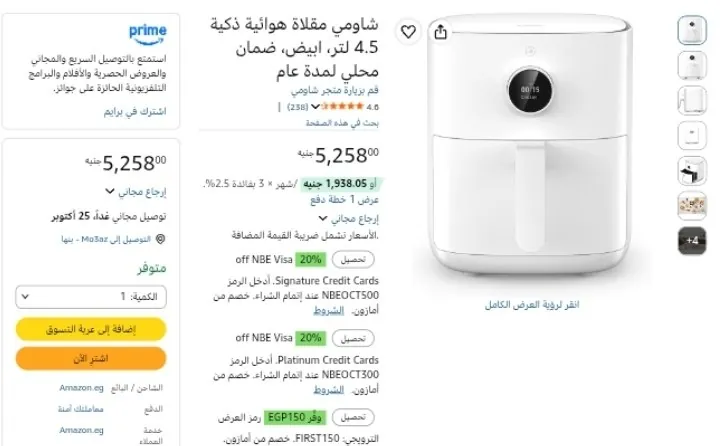 صورة قناتنا على واتساب: (اضغط هنا للانضمام)