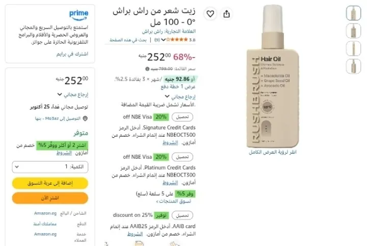 صورة قناتنا على واتساب: (اضغط هنا للانضمام)