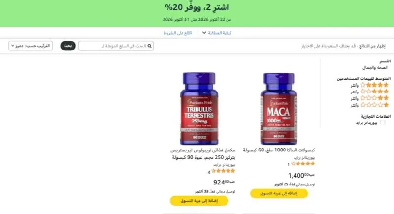 صورة عرض