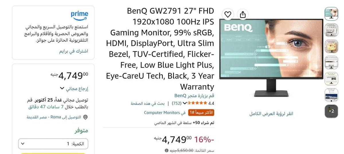 صورة شاشة 27 بوصة FHD موديل GW2791 من BenQ ب4,749 جنيه