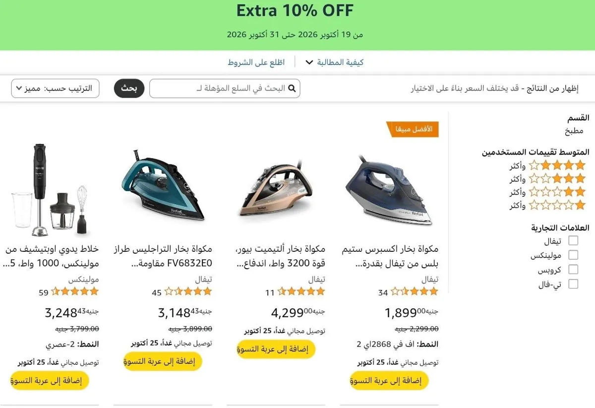 صورة قناتنا على واتساب: (اضغط هنا للانضمام)