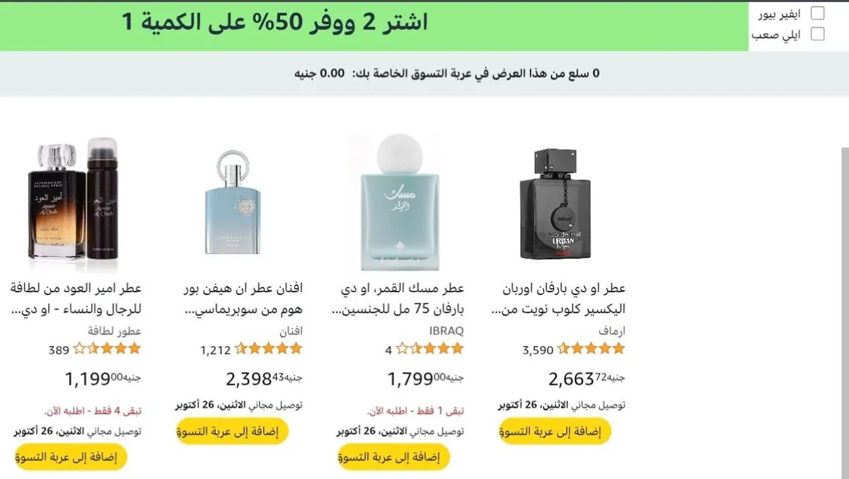 صورة قناتنا على واتساب: (اضغط هنا للانضمام)