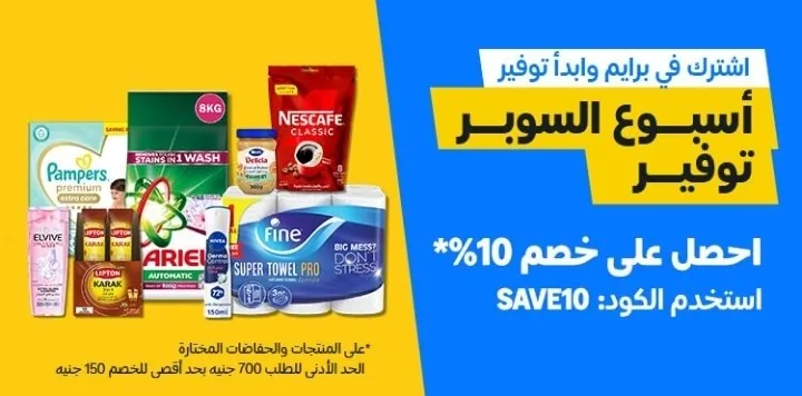 صورة قناتنا على واتساب: (اضغط هنا للانضمام)