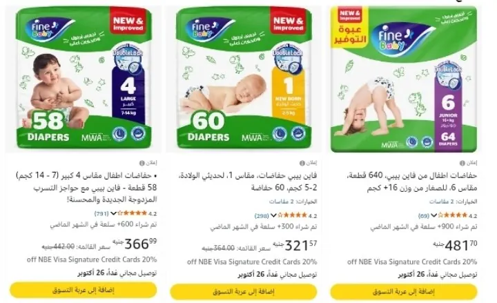 صورة قناتنا على واتساب: (اضغط هنا للانضمام)