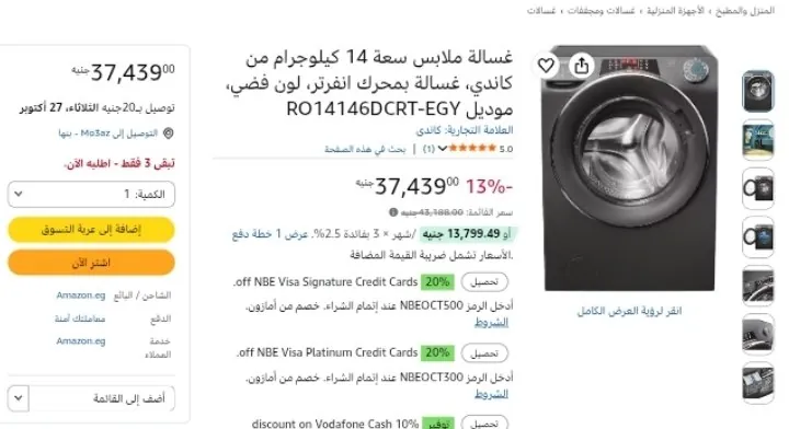 صورة قناتنا على واتساب: (اضغط هنا للانضمام)